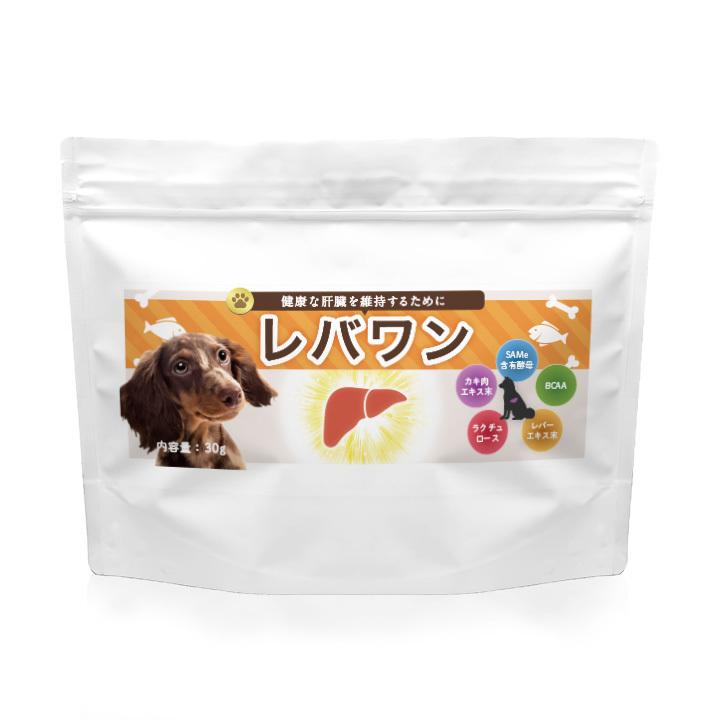 わんちゃんライフ 犬 肝臓 サプリ レバワン 犬用 愛犬 サプリメント 粉末 タイプ aa Same 酵母 レバーエキス 末 亜鉛 Rebawan バウムクーヘン 通販 Yahoo ショッピング