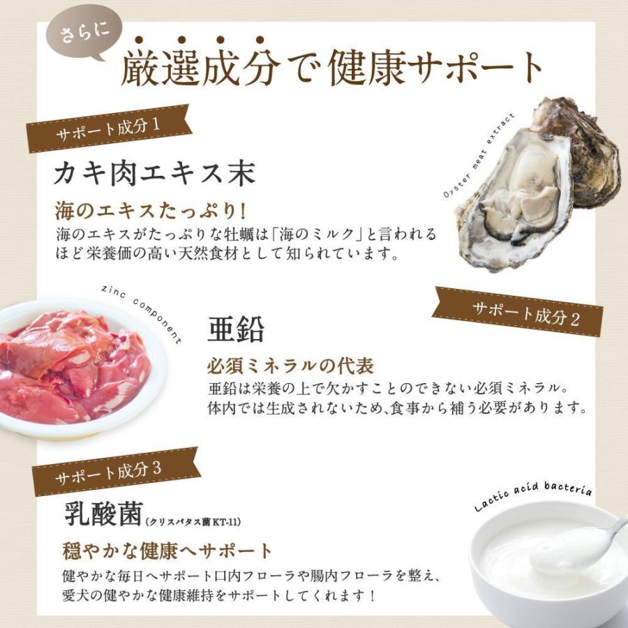 わんちゃんライフ 犬 肝臓 サプリ レバワン 犬用 愛犬 サプリメント 粉末 タイプ aa Same 酵母 レバーエキス 末 亜鉛 Rebawan バウムクーヘン 通販 Yahoo ショッピング