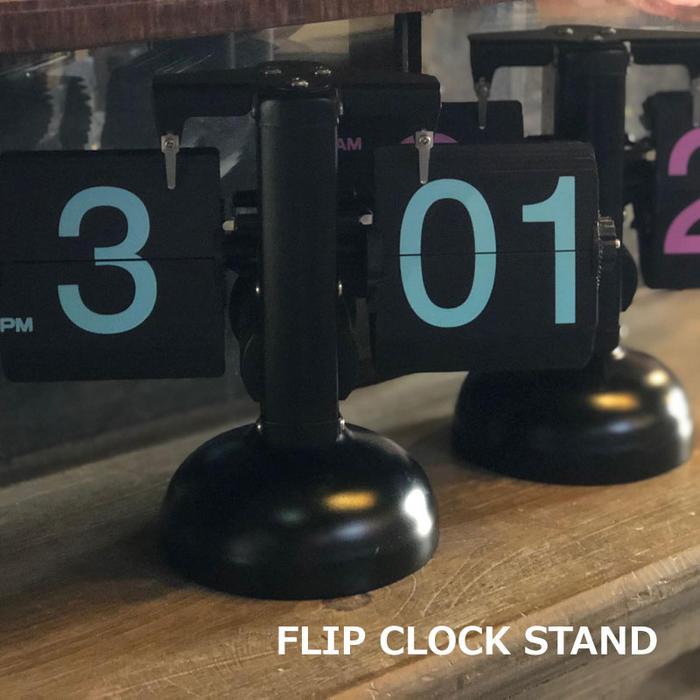 フリップクロック スタンド【FLIP CLOCK STAND】ブラックベース ピンクとブルーの2色展開 パタパタクロック