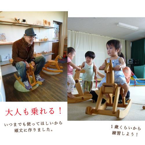 【中古品/USED】 木馬 おもちゃ 木製 乗り物 玩具 日本製 1歳 2歳 3歳 男の子 女の子 幼児 孫 赤ちゃん もくば ロッキング 頑丈 かっこいい かわいい おしゃれ 人気 おすすめ 【ZYX1245692017】(43560円)