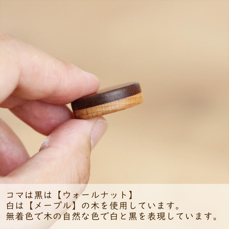 リバーシ 木製 知育 木育 おもちゃ ゲーム 日本製 天然木 ナチュラル