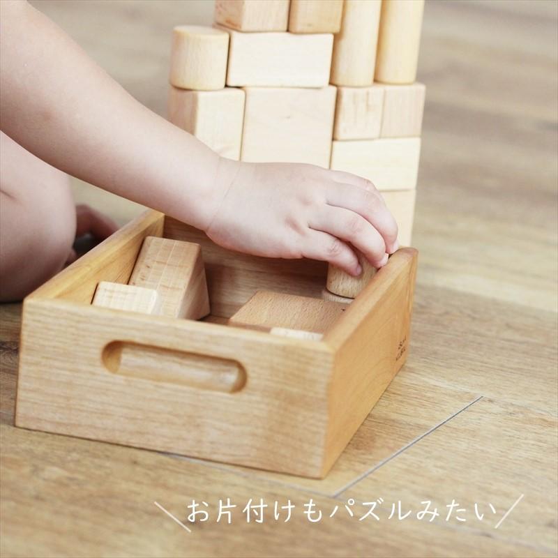 お名前入り】 積木24P つみき おもちゃ 木製 天然木 日本製 自然塗料