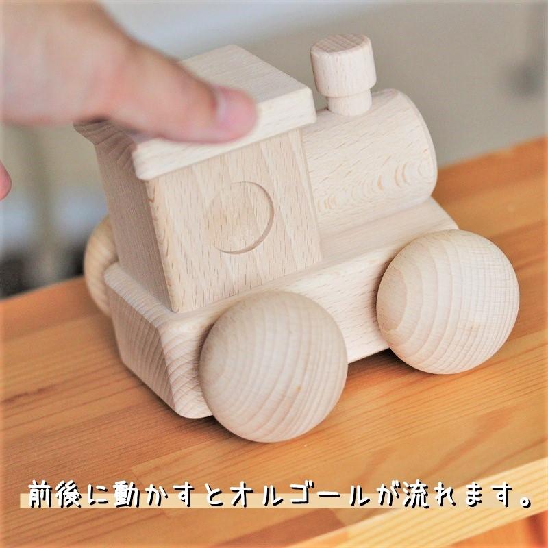 メロディカーロコ 木 おもちゃ 木製 出産祝い 日本製 くるま 車 汽車 オルゴール プレゼント 幼児 動く お求めやすく価格改定 音 音楽 赤ちゃん ギフト こどもの日 無塗装