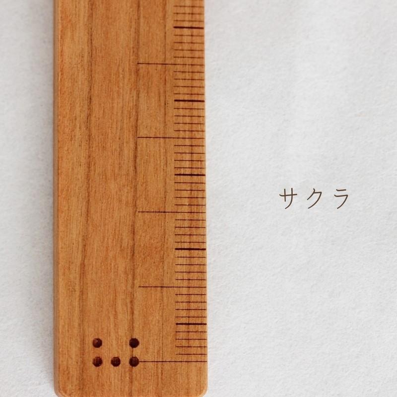 定規 物差し じょうぎ 木製 日本製 測り 15cm かわいい おしゃれ シンプル 男性 女性 子供 大人 学生 小学校 中学校 高校入学祝 ギフト プレゼント Ki Kjg 木の雑貨 バウム 通販 Yahoo ショッピング
