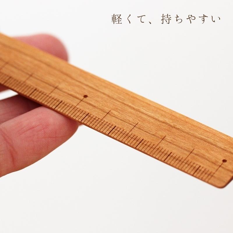 定規 物差し じょうぎ 木製 日本製 測り 15cm かわいい おしゃれ シンプル 男性 女性 子供 大人 学生 小学校 中学校 高校入学祝 ギフト プレゼント Ki Kjg 木の雑貨 バウム 通販 Yahoo ショッピング