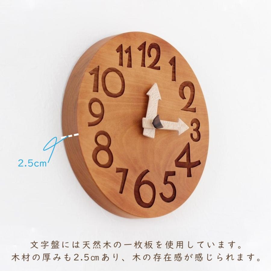 掛け時計 置き時計 コンマ 木 時計 日本製 木製 スタンドプレート
