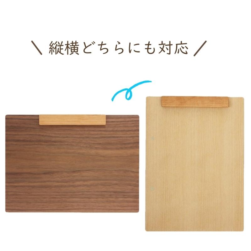バインダー クリップボード クリップ 木製 文房具 文具 仕事 お店 店舗 オフィス マグネット ナチュラル おしゃれ かわいい 人気 日本製 メモ Ki Pachin 木の雑貨 バウム 通販 Yahoo ショッピング