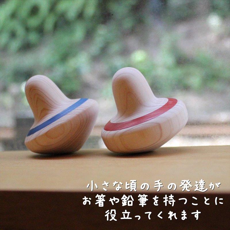 木製手回し独楽