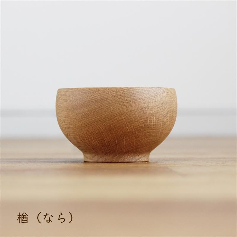 手仕事 ゆらぎ椀 栗の木 sonob-018.jpg