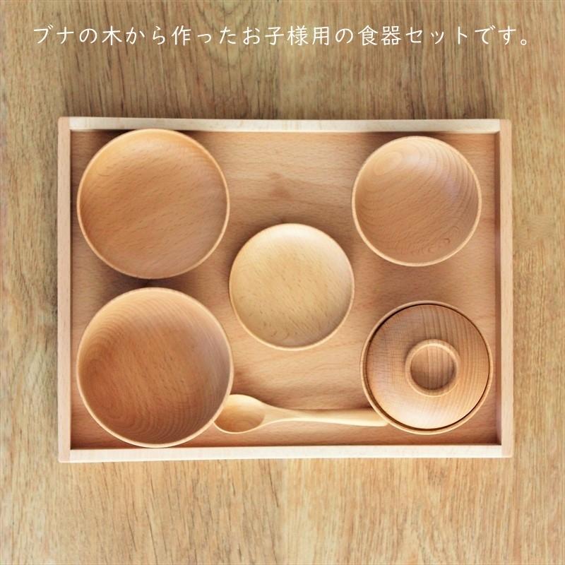 お食い初め 食器セット 木製 木 器 お皿 お椀 スプーン 孫 男の子