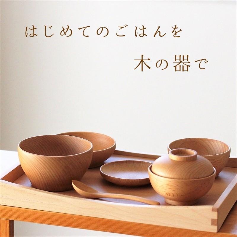 お食い初め 食器セット 木製 木 器 お皿 お椀 スプーン 孫 男の子