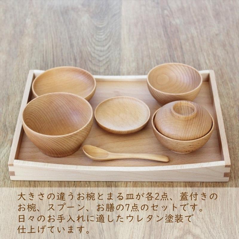 お食い初め 食器セット 木製 木 器 お皿 お椀 スプーン 孫 男の子