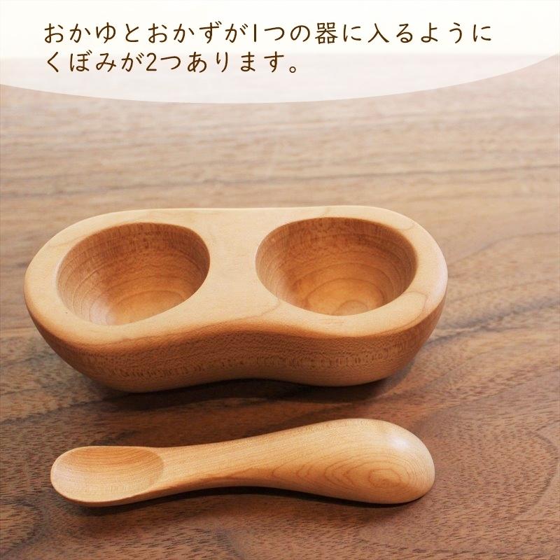 離乳食 木製 食器 手のひら皿セット スプーン 子供 お皿 器 カトラリー 木 雑貨 ナチュラル 出産祝い お食い初め 赤ちゃん かわいい プレゼント クリスマス Ko Te 1 木の雑貨 バウム 通販 Yahoo ショッピング