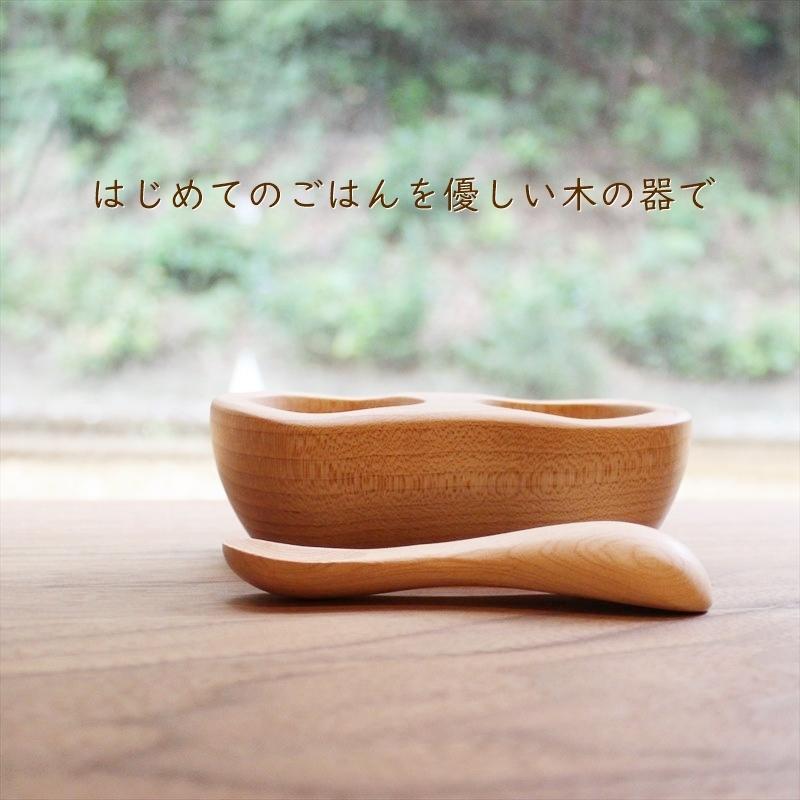 離乳食 木製 食器 手のひら皿セット スプーン 子供 お皿 器 カトラリー 木 雑貨 ナチュラル 出産祝い お食い初め 赤ちゃん かわいい プレゼント クリスマス Ko Te 1 木の雑貨 バウム 通販 Yahoo ショッピング