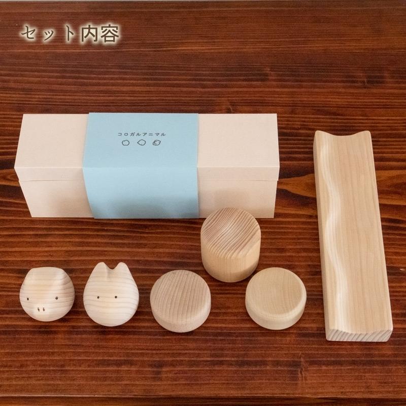 ころがるアニマル レールセット 積み木 スロープトイ 木 おもちゃ 木製