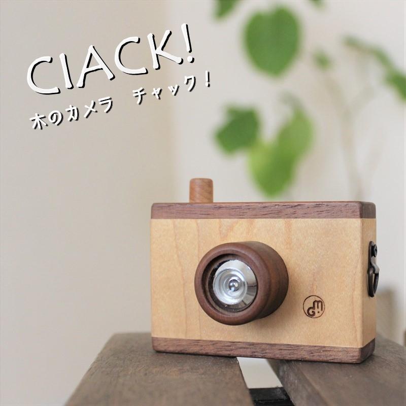 カメラ トイカメラ 木製 チャック 知育 木育 カメラ小物 おもちゃ 