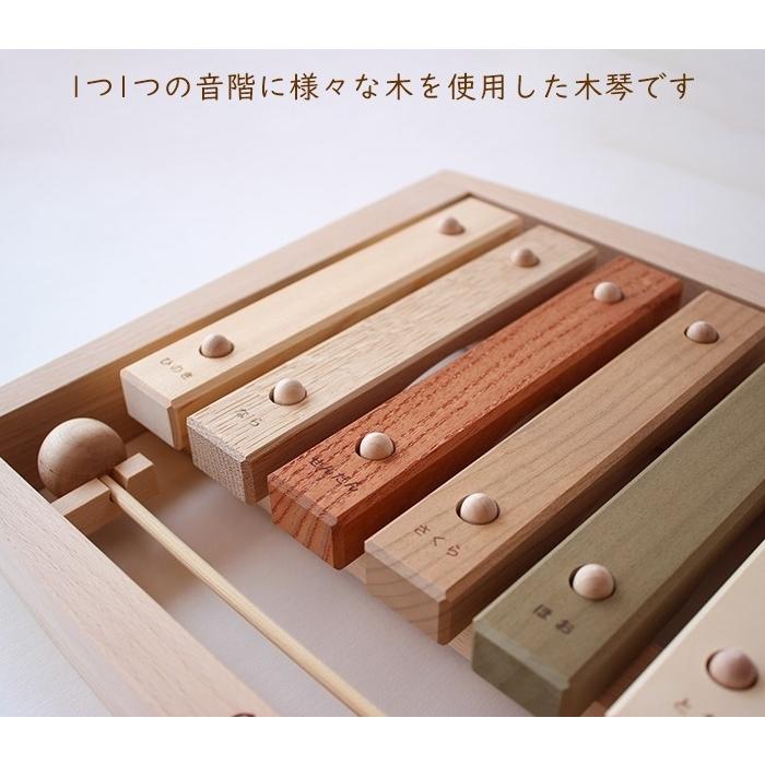 子供　赤ちゃん　おもちゃ　知育玩具　木琴　自然木 楽天市場】おもちゃ 玩具 子ども 鉄琴 子ども 知育玩具 太鼓