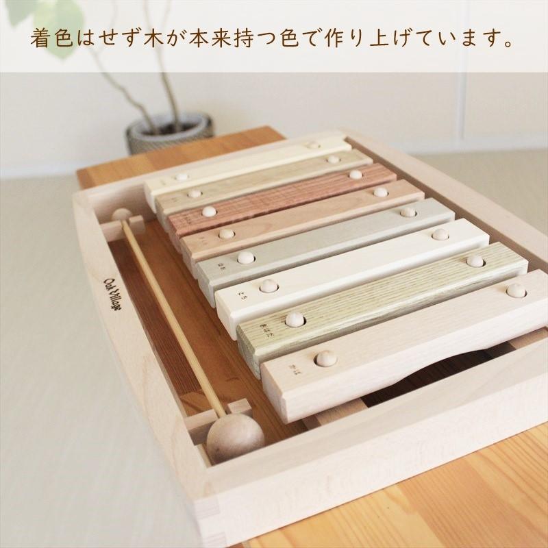 木琴 おもちゃ 天然木 木製 森の合唱団 日本製 国産材 無塗装 楽器 音
