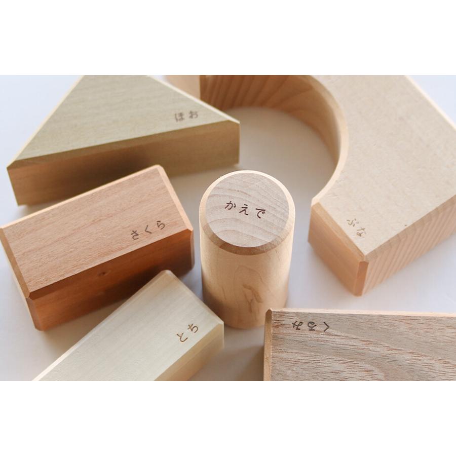 寄木の積木 木箱入り つみき 積木 おもちゃ 木製 日本製 国産材 無塗装
