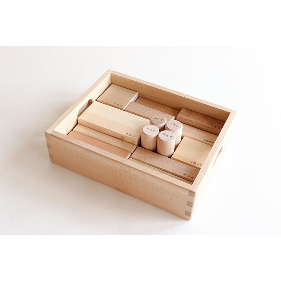 【未開封】知育木製積み木 積み木 木製 無垢材 Lサイズ （名入れできます）知育玩具 木の