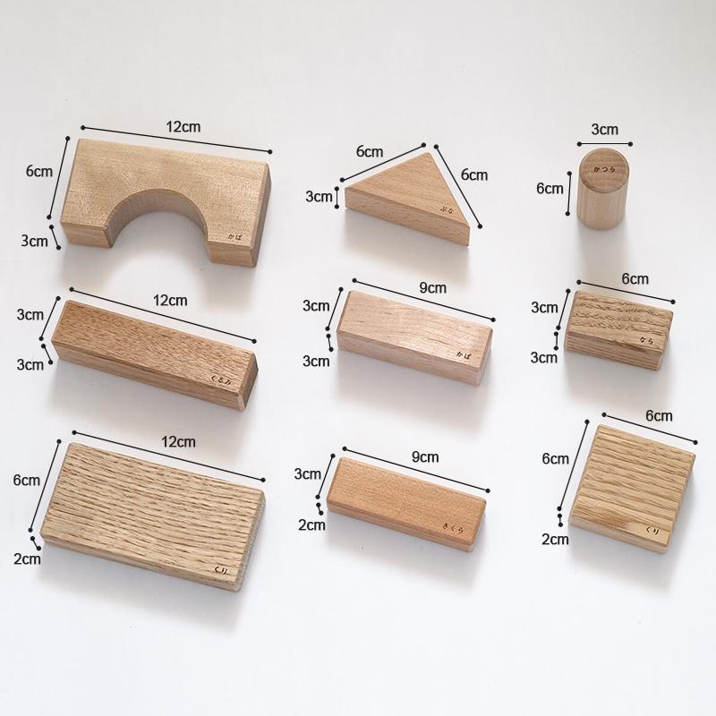 寄木の積木 袋入り おもちゃ 木製 天然木 日本製 国産材 赤ちゃん 孫 男の子 女の子 かわいい ナチュラル 無着色 安全 天然木 おしゃれ オークヴィレッジ |  | 03