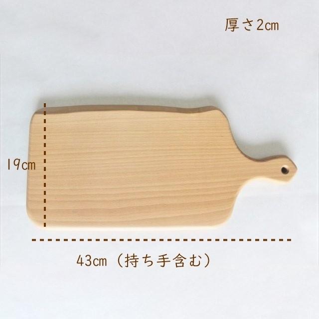カッティングボード ロング 木製 日本製 天然木 キッチン まな板 長い