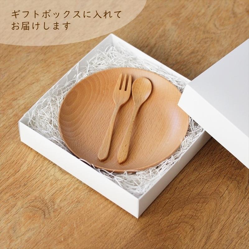 食器 子供 幼児 木製 お皿 18 Off スプーン フォーク 日本製 1歳 2歳 ギフト 3歳 プレゼント お祝い かわいい お食い初め 4歳 クリスマス お誕生日 出産祝い