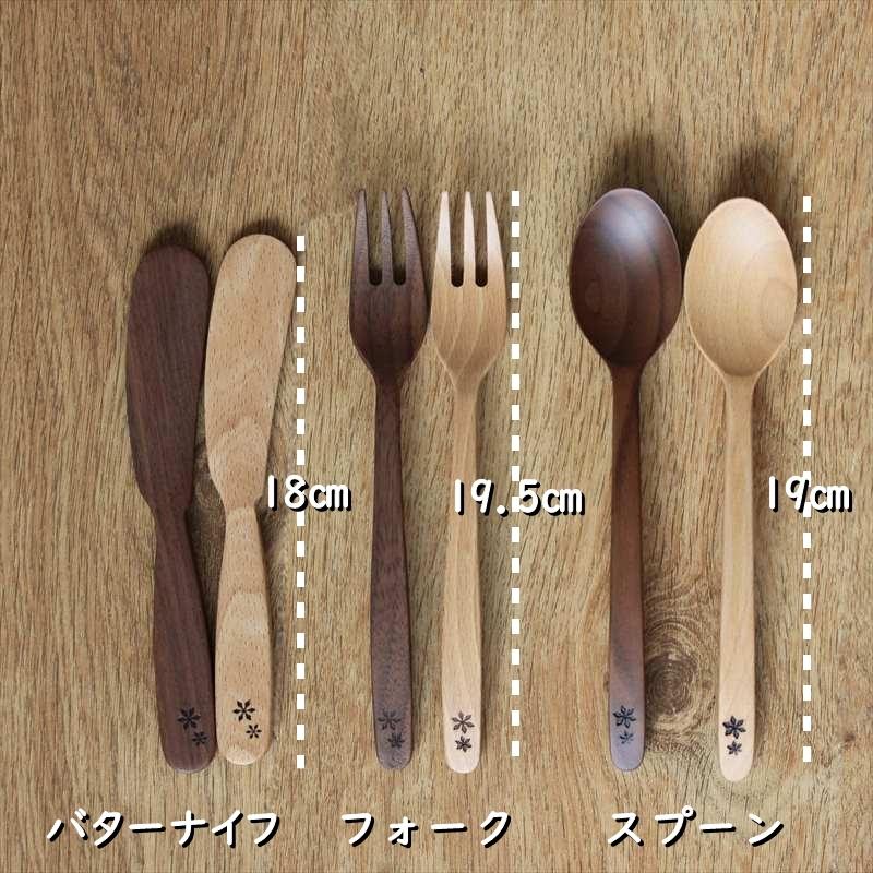 木彫り 木製 スプーン フォーク 4本セット 木彫り 木製 スプーン フォーク 4本セット