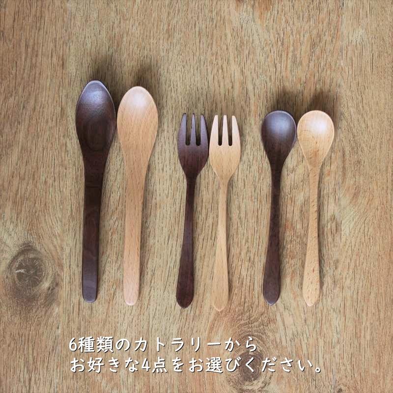 カトラリー （S）4本 セット コーヒースプーン ケーキフォーク スリムスプーン 日本製 木製 おしゃれ カフェ ナチュラル お得 ギフト プレゼント クリスマス |  | 01