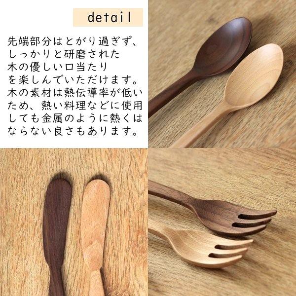木のフォーク 日本製 国産 木製 カトラリー カフェ キッチン用品 雑貨