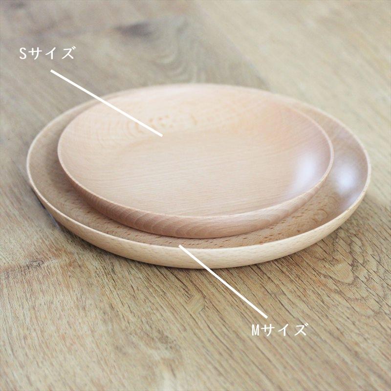 まる皿M 木製 日本製 中皿 食器 天然木 ブナ ナチュラル 木のお皿 取り