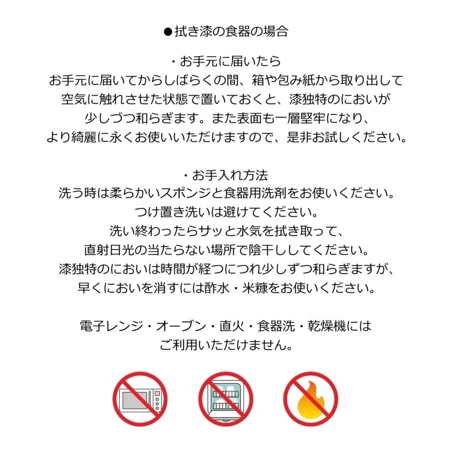 シェーヌ・ドゥ マグカップ コップ 日本製 木製 国産材 拭き漆 天然木 男性 女性 大人 シンプル かわいい おしゃれ 軽い 軽量 丈夫 取っ手 オークヴィレッジ |  | 08