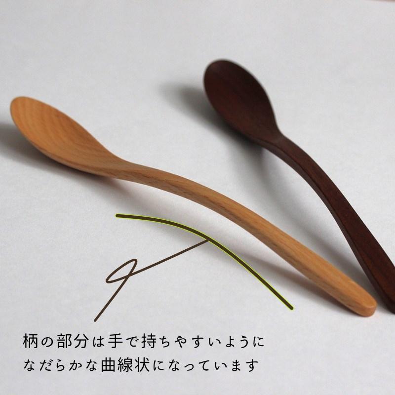 スリムスプーン ロング 日本製 国産 木のスプーン 木製 カトラリー