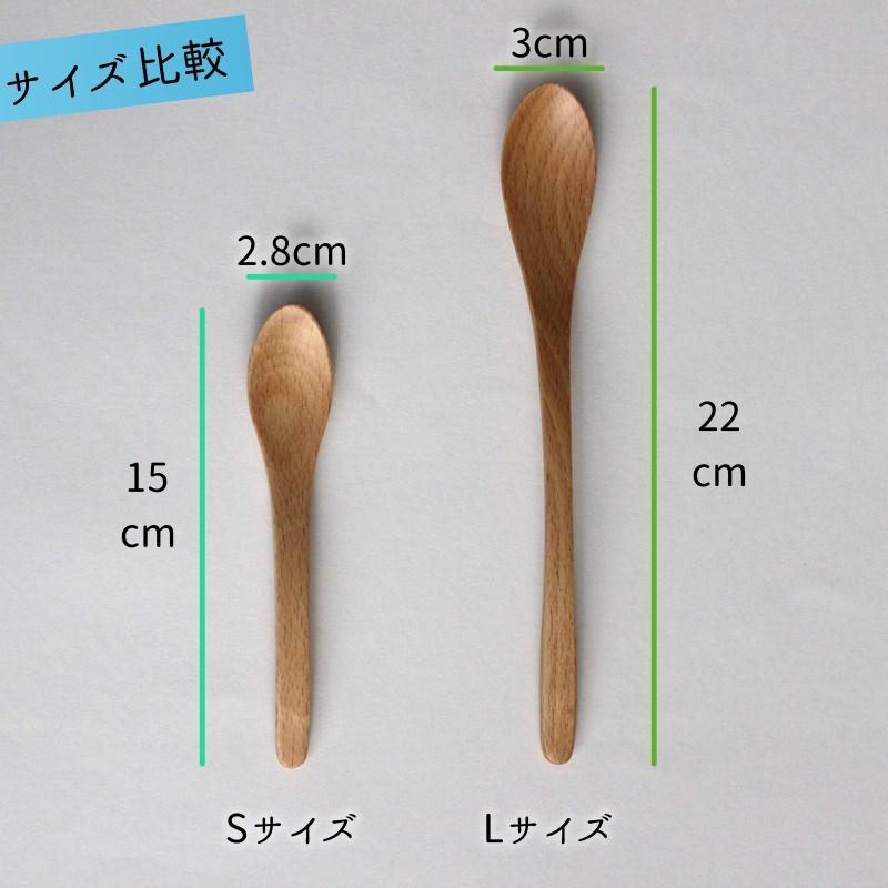 スリムスプーン ロング 日本製 国産 木のスプーン 木製 カトラリー