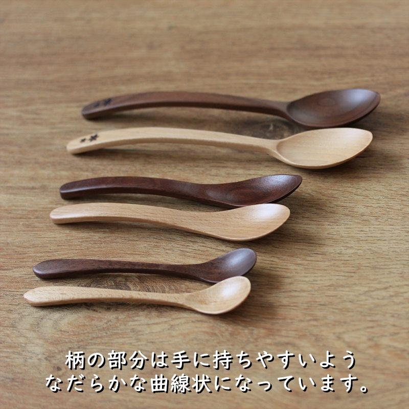 お気に入 木のスプーン 木製 カトラリー 日本製 カフェ 天然木 キッチン用品 雑貨 ナチュラル 食べやすい 持ちやすい おしゃれ かわいい ギフト プレゼント クリスマス Aynaelda Com