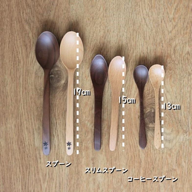 木のスプーン 木製 カトラリー 日本製 カフェ 天然木 キッチン用品 雑貨 ナチュラル 食べやすい 持ちやすい おしゃれ かわいい ギフト プレゼント クリスマス :ra-sp-1:木の雑貨 バウム - 通販 - Yahoo!ショッピング 木のスプーン 木製 カトラリー 日本製 カフェ 天然木 キッチン用品 雑貨 ナチュラル 食べやすい 持ちやすい おしゃれ かわいい ギフト プレゼント クリスマス :ra-sp-1:木の雑貨 バウム - 通販 - Yahoo!ショッピング