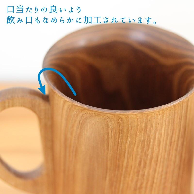 マグカップ Lサイズ エンジュ コップ 日本製 国産材 天然木 男性 マグカップ Lサイズ エンジュ コップ 日本製 国産材 天然木 男性