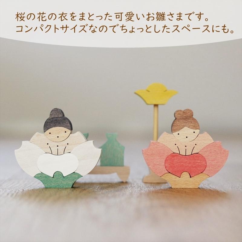 桜の花坐りびな KH534 雛人形 小黒三郎 節句 桃の節句 女の子 孫
