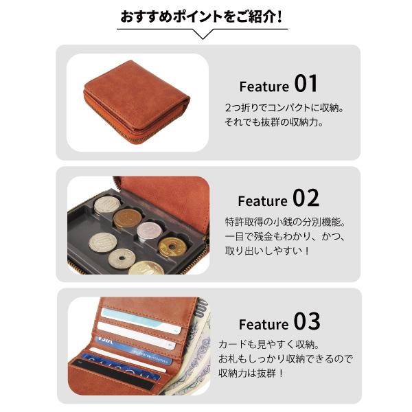 コインキャッチ コインケース 小銭入れ メンズ革財布 コイン分別 コインキャッチャー 財布 二つ折り 特許取得の小銭が取り出しやすいコイン分別機能付きの財布 |  | 02