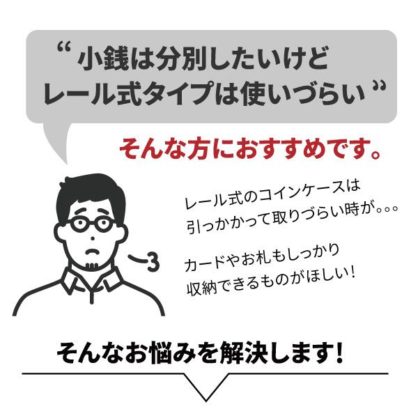 コインキャッチ コインケース 小銭入れ メンズ革財布 コイン分別 コインキャッチャー 財布 二つ折り 特許取得の小銭が取り出しやすいコイン分別機能付きの財布 |  | 07