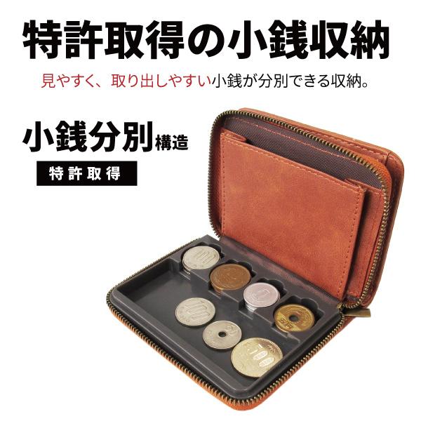 コインキャッチ コインケース 小銭入れ メンズ革財布 コイン分別 コインキャッチャー 財布 二つ折り 特許取得の小銭が取り出しやすいコイン分別機能付きの財布 |  | 08