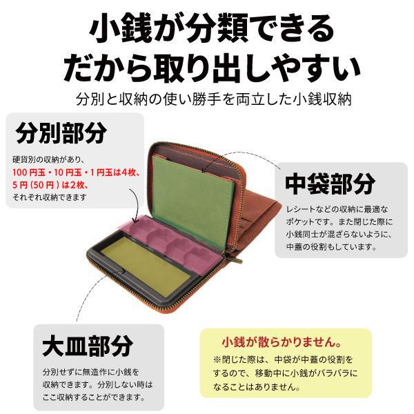 コインキャッチ コインケース 小銭入れ メンズ革財布 コイン分別 コインキャッチャー 財布 二つ折り 特許取得の小銭が取り出しやすいコイン分別機能付きの財布 |  | 09