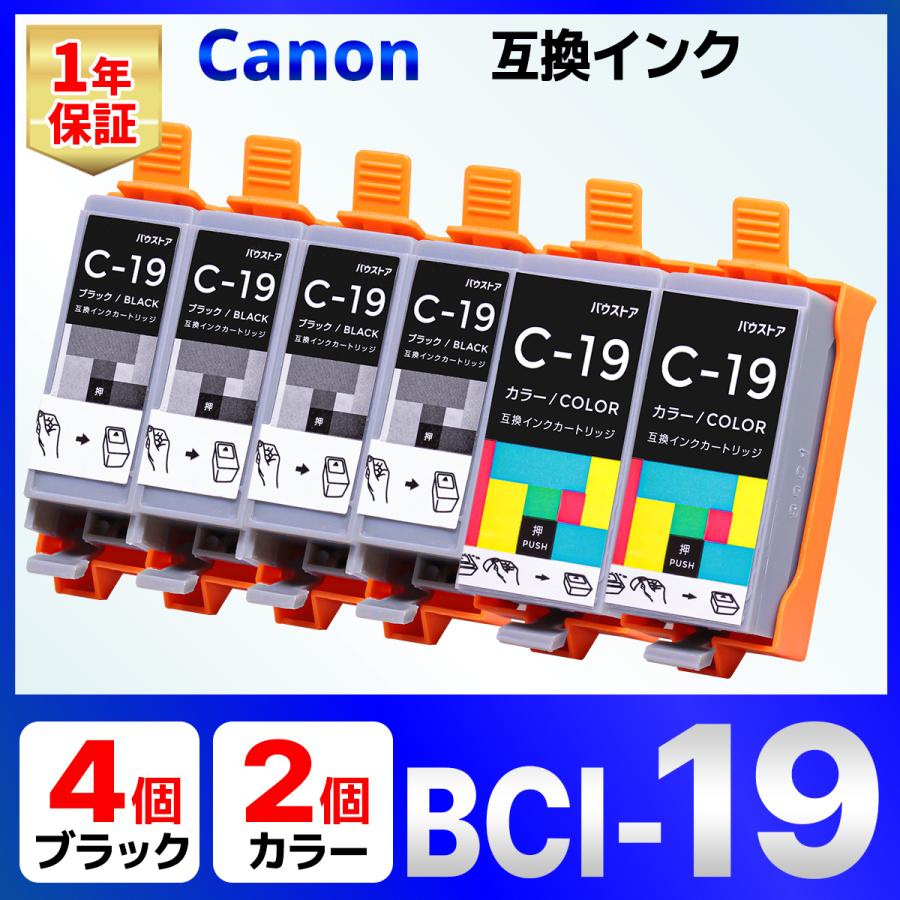 Canon TR153 プリンター + インクカートリッジ 10個セット