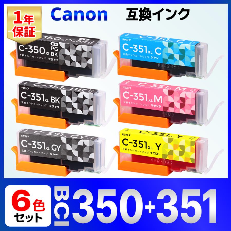 BCI-351XL+350XL/6MP 互換インクカートリッジ MG7530 MG7530F MG6730 MG6330 MG7130 MG6530 iP8730 Canon キャノン 6個セット GYあり :I-CA-BCI350351-A5GY1:バウストア - 通販 - Yahoo!ショッピング BCI-351XL+350XL/6MP 互換インクカートリッジ MG7530 MG7530F MG6730 MG6330 MG7130 MG6530 iP8730 Canon キャノン 6個セット GYあり :I-CA-BCI350351-A5GY1:バウストア - 通販 - Yahoo!ショッピング