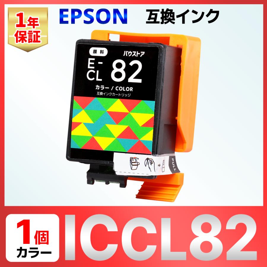 ICCL82 IC82 1 EPSON PX S05B PX S05W PX S06B PX S06W