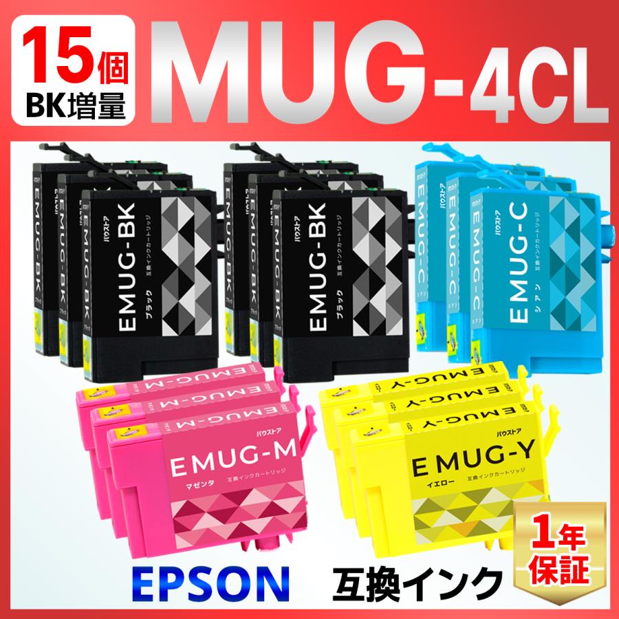 MUG-4CL MUG 互換 インク マグカップ EW-452A EW-052A 15個セット EPSON エプソン :I-EP-MUG-A12BK3:バウストア - 通販 - Yahoo!ショッピング MUG-4CL MUG 互換 インク マグカップ EW-452A EW-052A 15個セット EPSON エプソン :I-EP-MUG-A12BK3:バウストア - 通販 - Yahoo!ショッピング