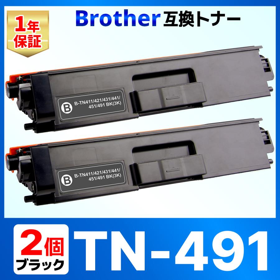 TN-491BK TN-491 TN491HL-L9310CDW HL-L8360CDW MFC-L9570CDW MFC