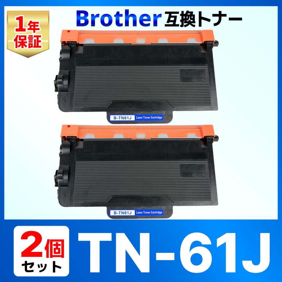 TN-61J TN61J HL-L6400DW HL-L5200DW HL-L5100DN MFC-L6900DW MFC  