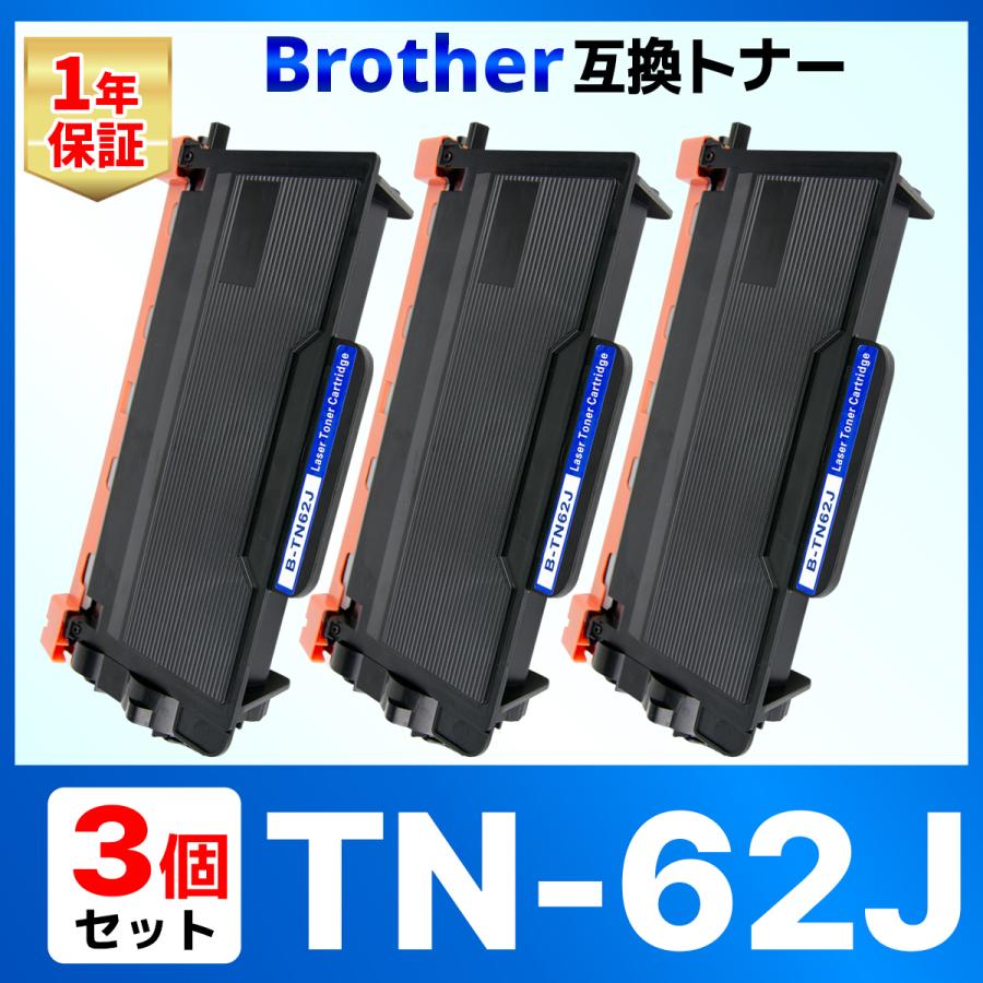 TN-62J TN62J HL-L6400DW HL-L5200DW HL-L5100DN MFC-L6900DW MFC