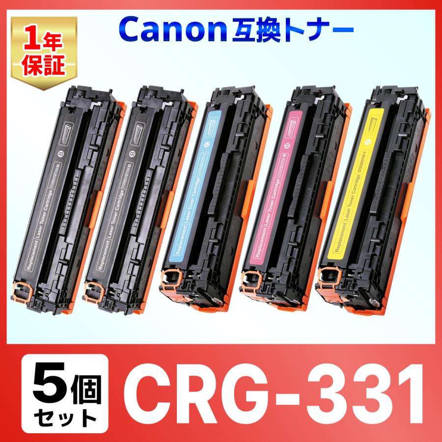 CRG-331 CRG331 LBP7100C LBP7110C Satera MF628Cw Satera MF8230Cn 
